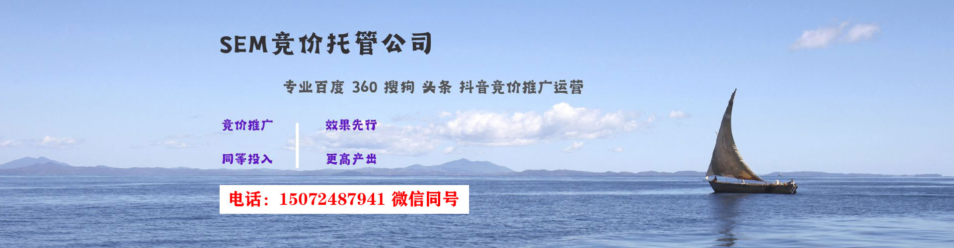 古冶sem外包