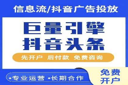 百度推广代理助力企业提升在线转化率